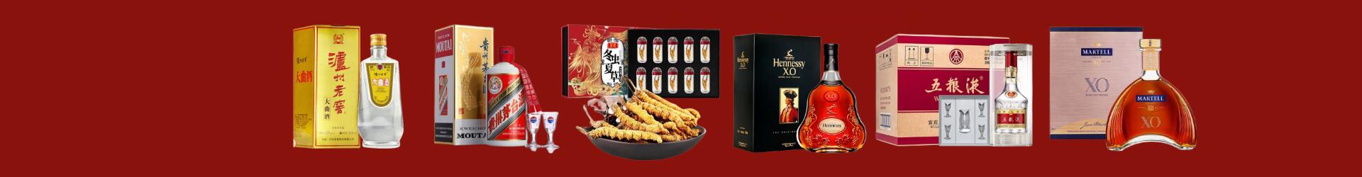 高价回收八大名酒-企业新闻-宜丰县回收烟酒_宜丰县回收烟酒公司_宜丰县烟酒回收_宜丰县进财烟酒回收店-宜丰县回收烟酒_宜丰县回收烟酒_冬虫夏草_宜丰县檬雪烟酒回收店