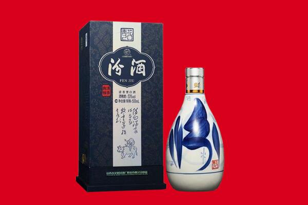 宜丰县回收汾酒.jpg
