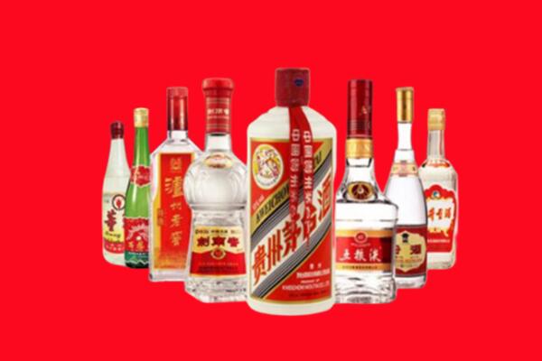 宜丰县回收八大名酒.jpg