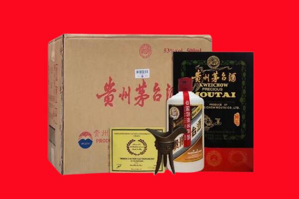 宜丰县回收茅台酒礼盒空酒瓶.jpg