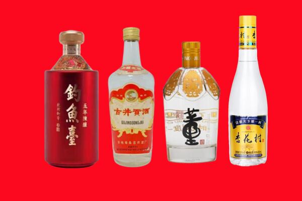 宜丰县回收老酒